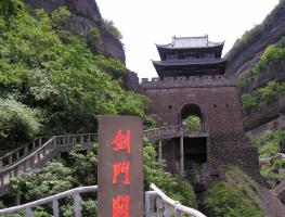 Jianmen Pass